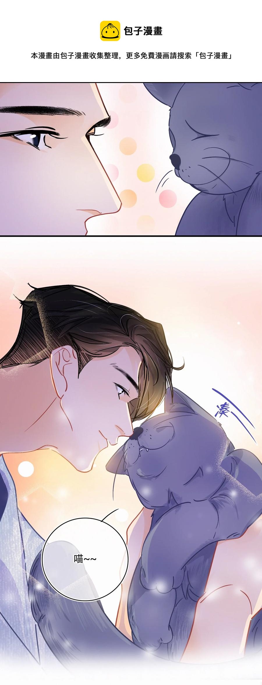 Chap.35 买一辆八成新和谐号14
