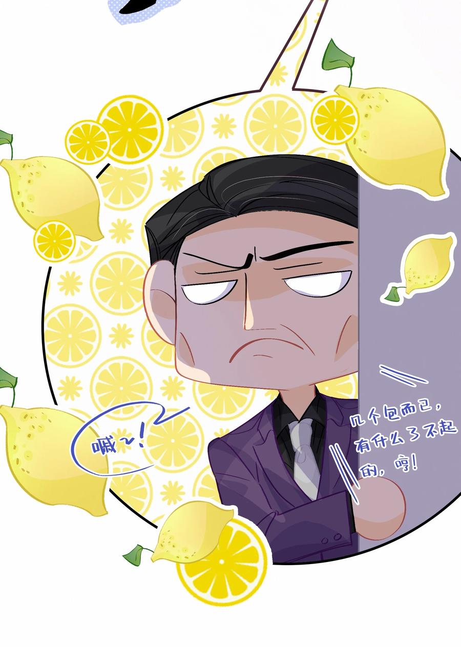 Chap.71 霸道总裁购十二个铂金包！7