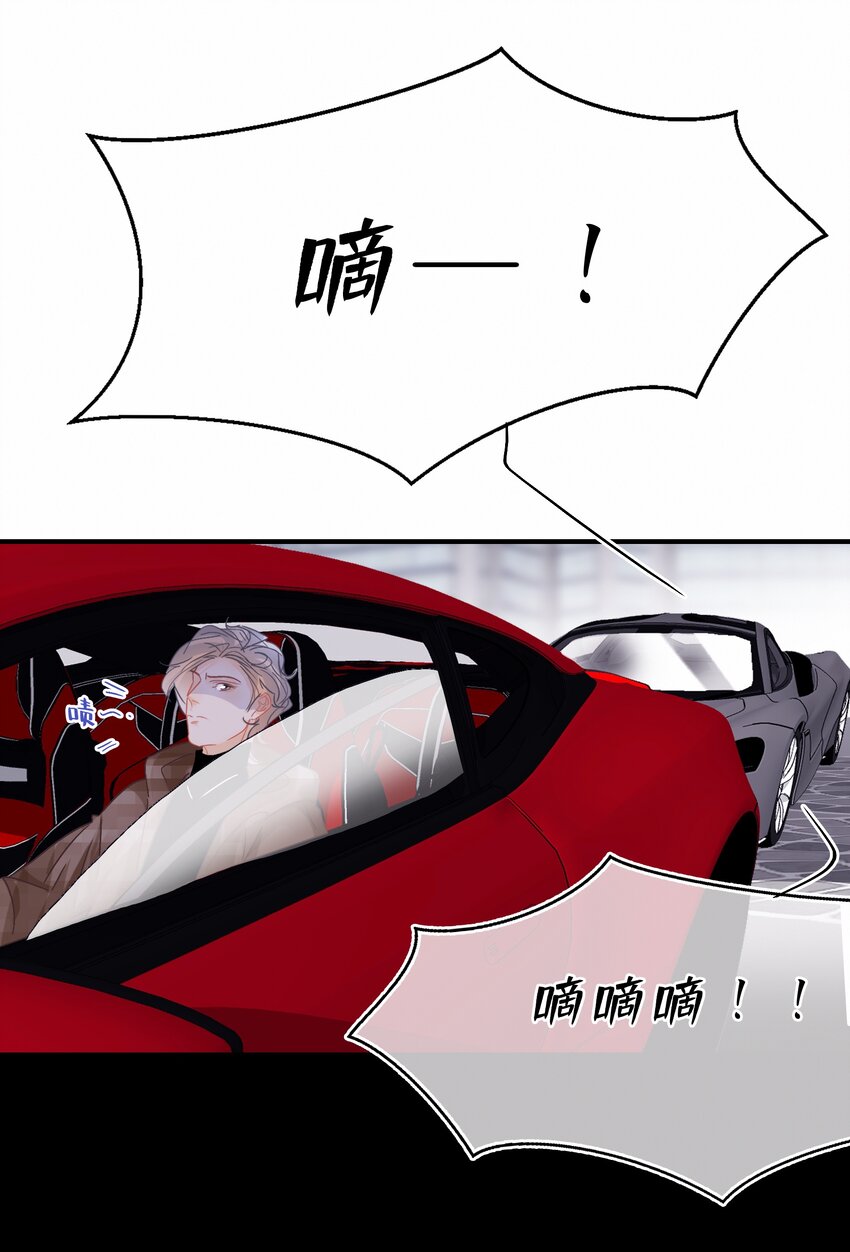 Chap.79 你演个精虫上脑的富二代36