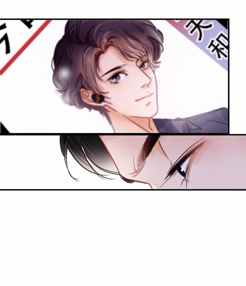 Chap.2 关总不收破烂31