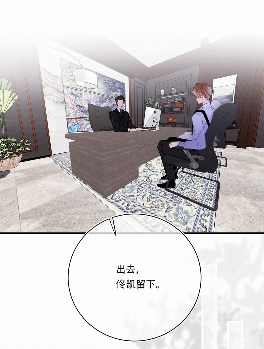 Chap.97 同款限量百达翡丽21