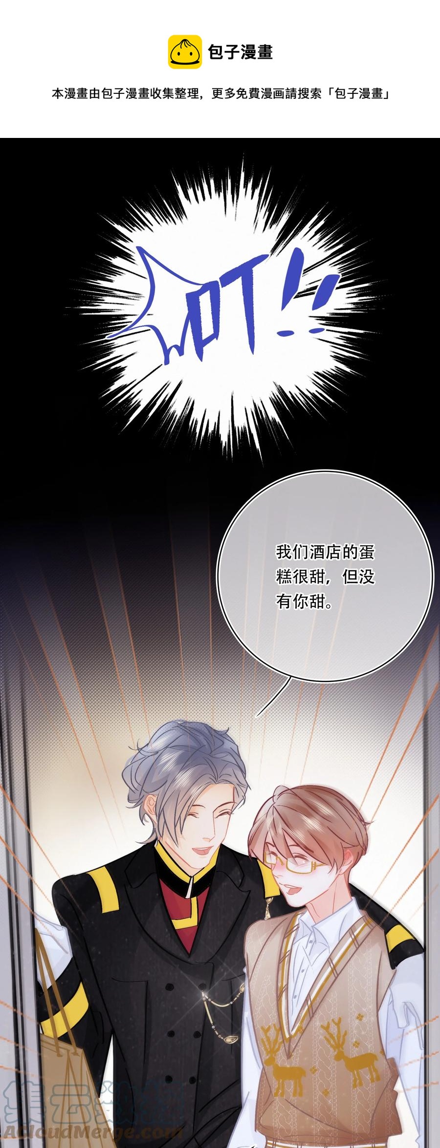 Chap.85 电梯修罗场36