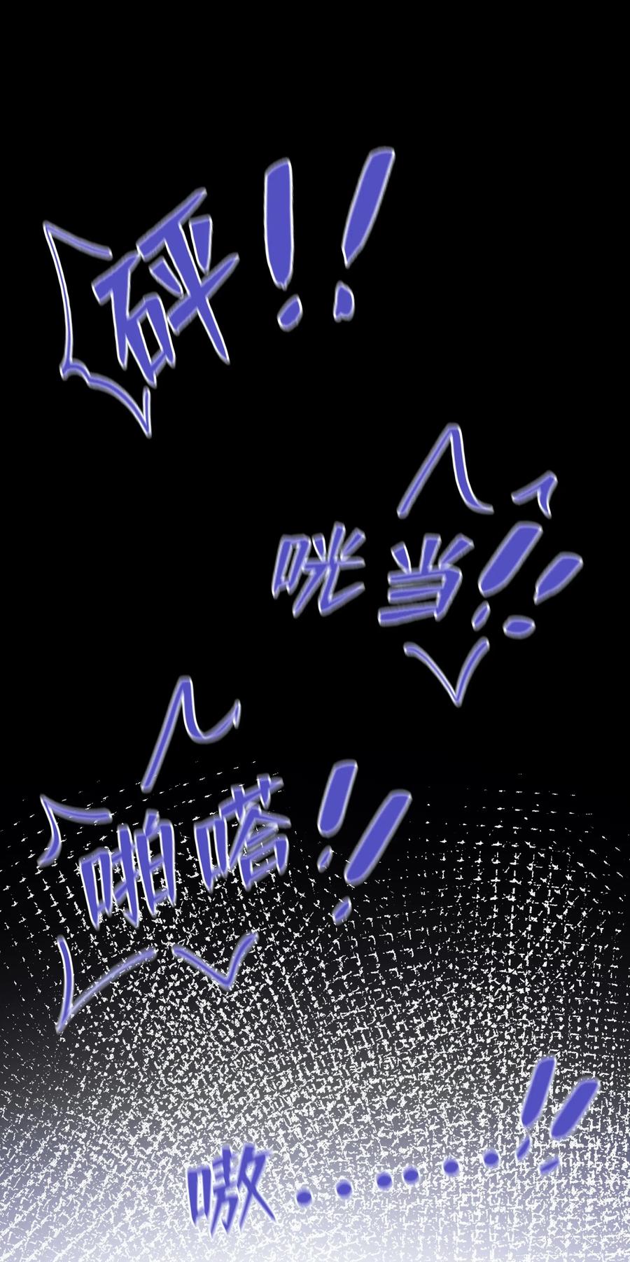 Chap.32 分手后的第一次同床25
