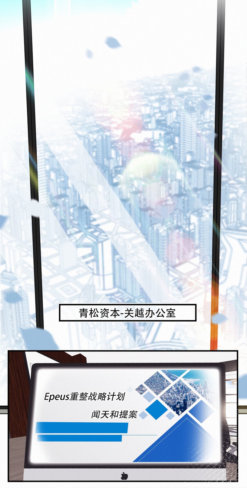 Chap.97 同款限量百达翡丽13