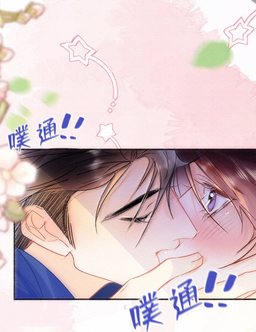 Chap.77 订婚前的订婚7