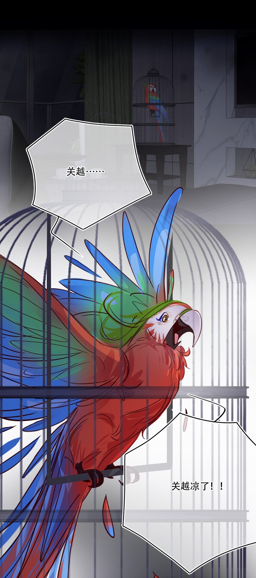 Chap.20 场下斯文12