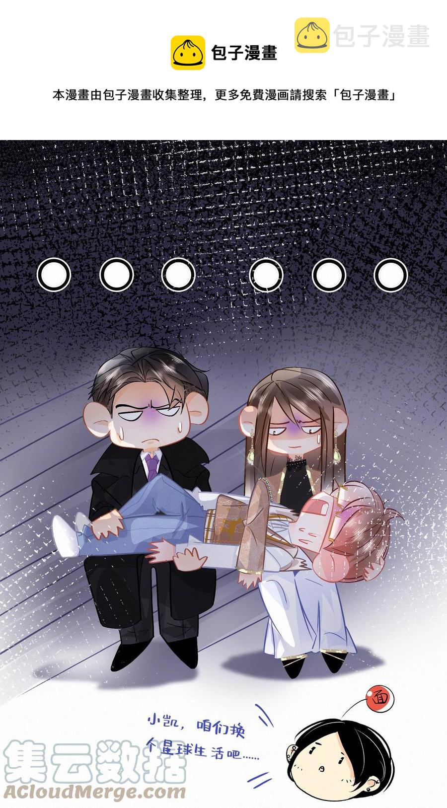 Chap.87 啊，瓦波利切拉！0