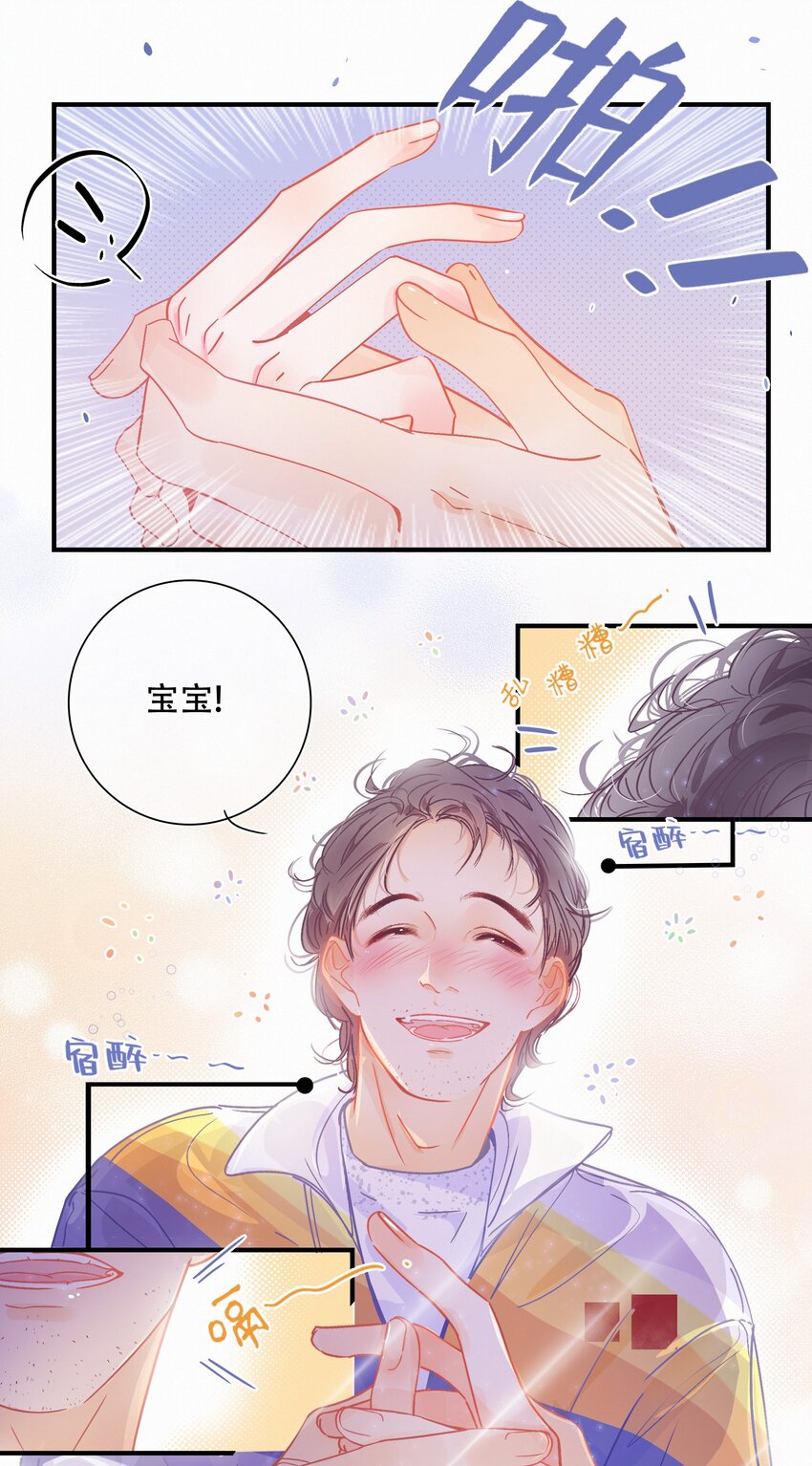 Chap.1 十四亿有几个零4