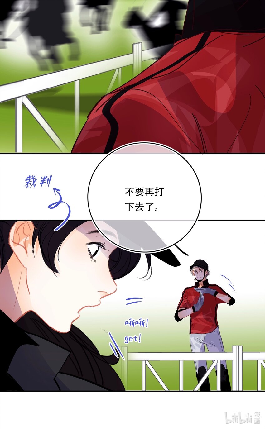 Chap.22 让他赢26