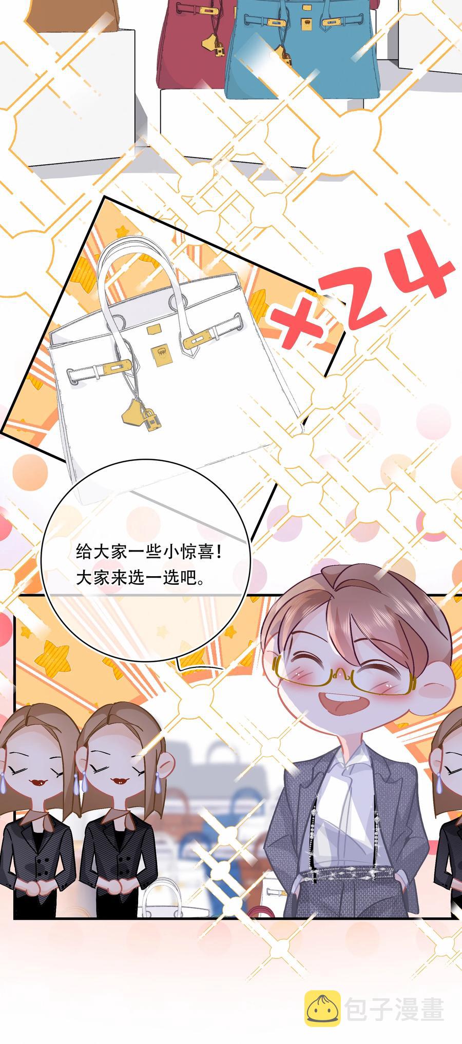 Chap.72 你把鳗鱼饭店买下来了？9
