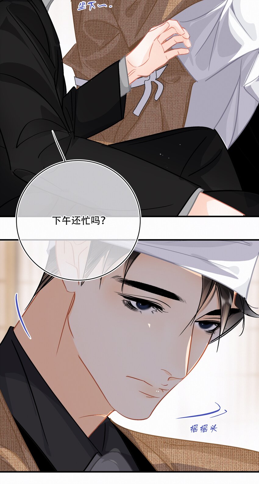 Chap.94 分离一定会让他很难过13