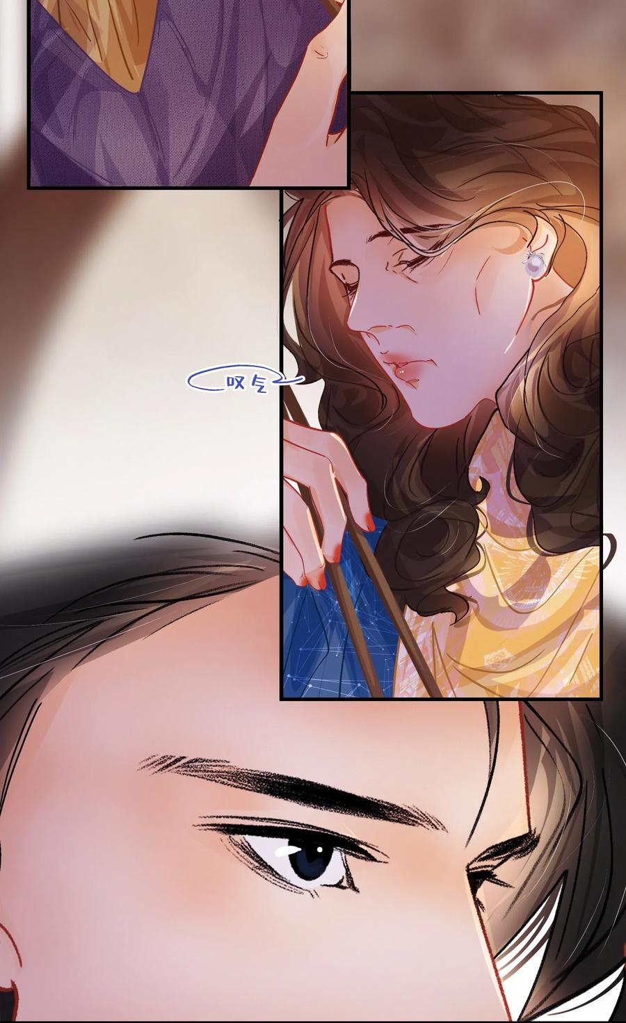 Chap.37 被男人迷得五迷三道14