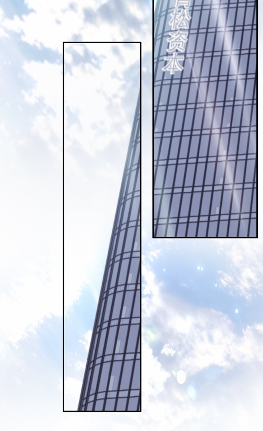 Chap.79 你演个精虫上脑的富二代33