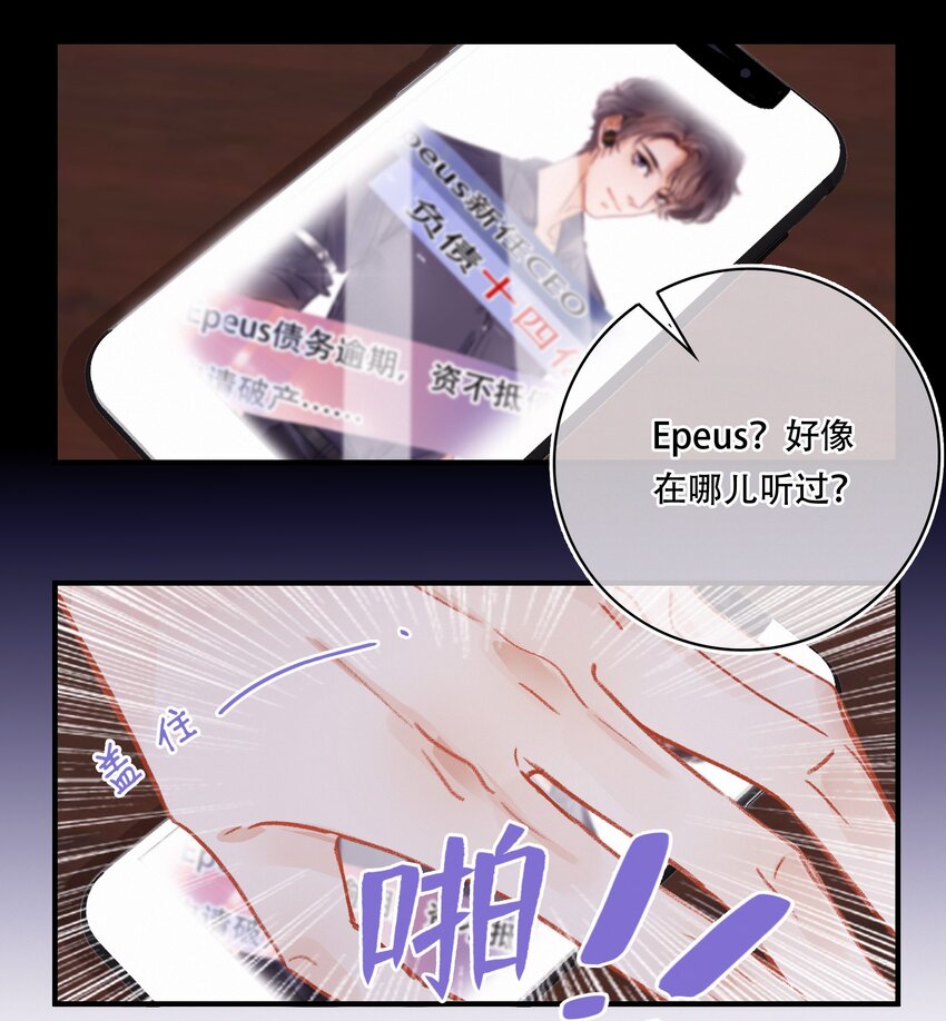 Chap.2 关总不收破烂16