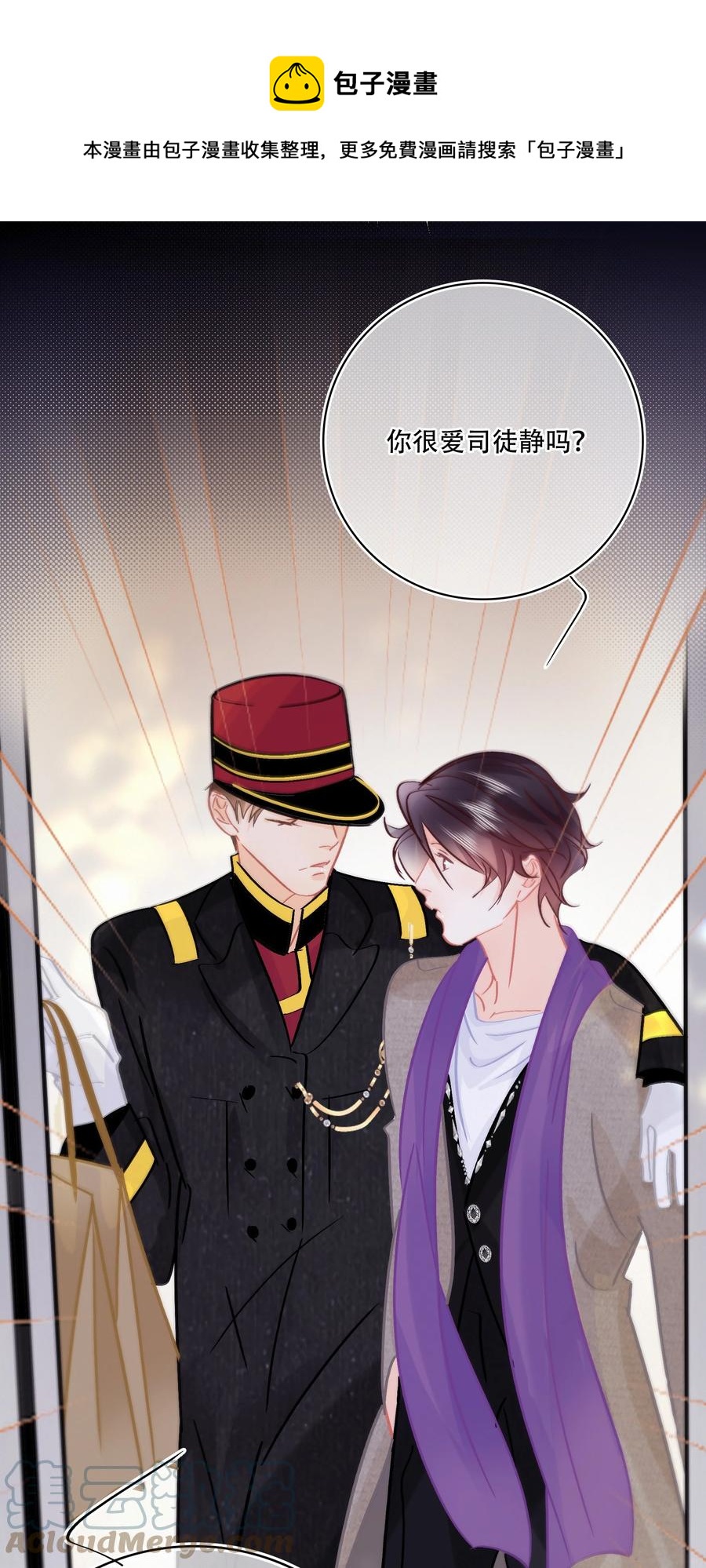 Chap.85 电梯修罗场24