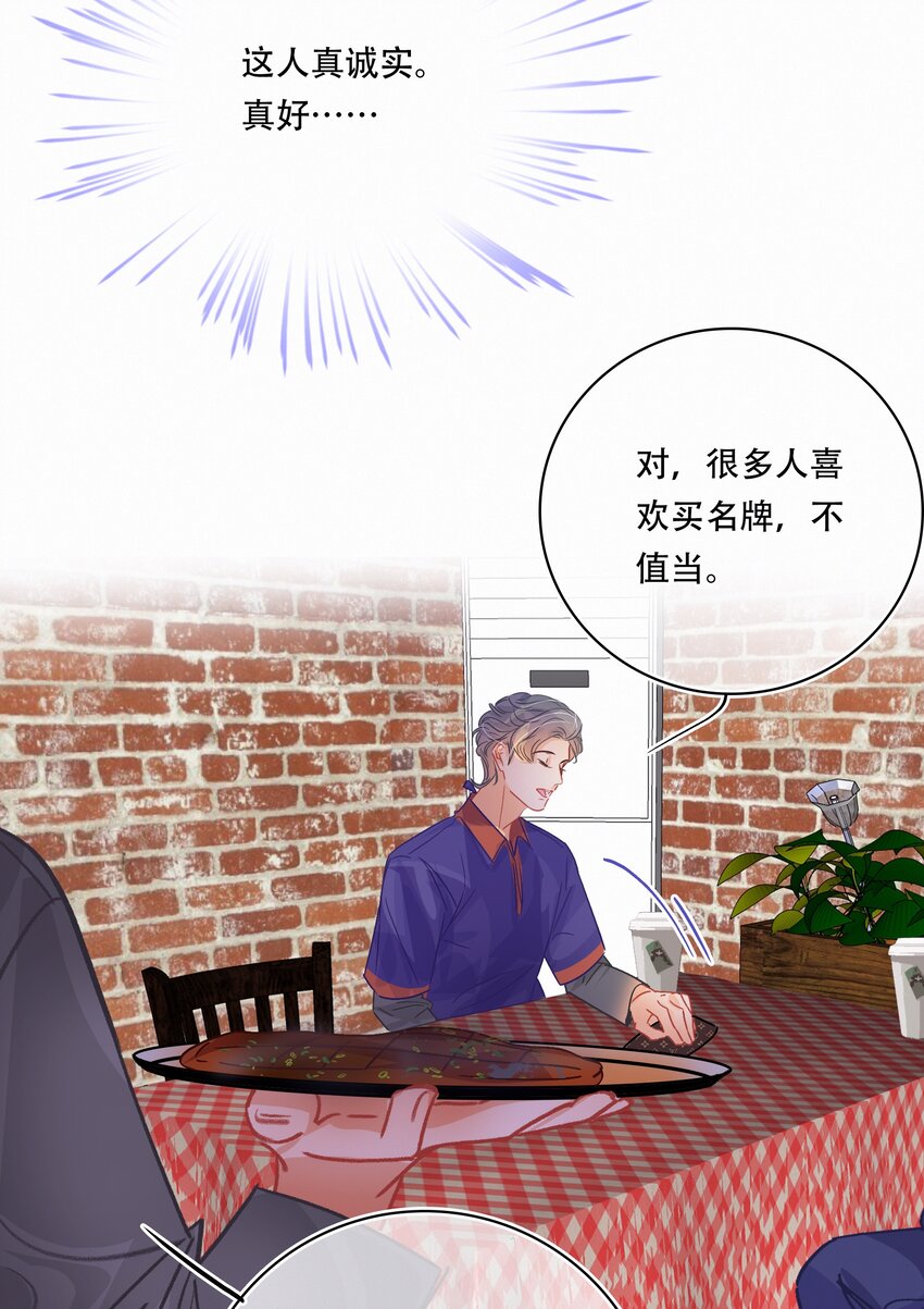 Chap.24 我们一起准备成人高考吧32