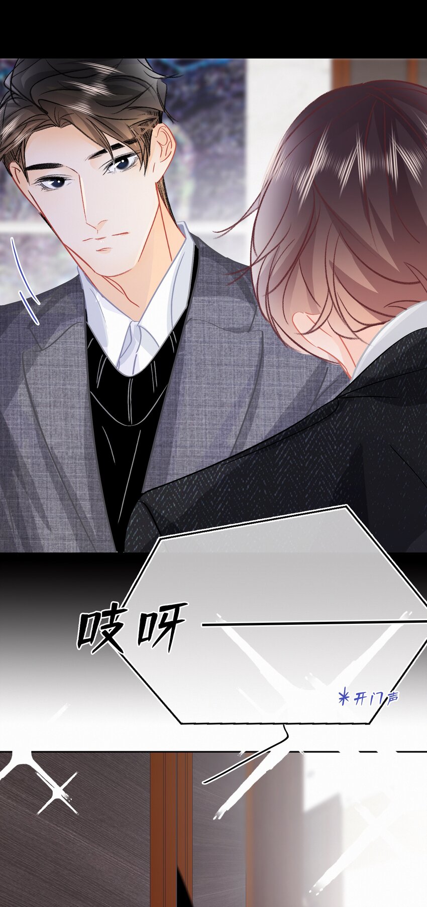 Chap.80 祝你假期快乐12