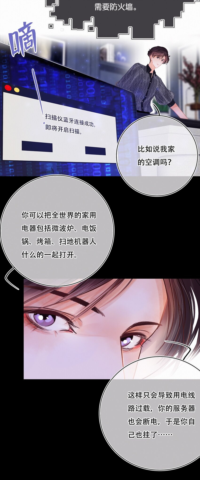 Chap.7 人工智能，人工智障。19