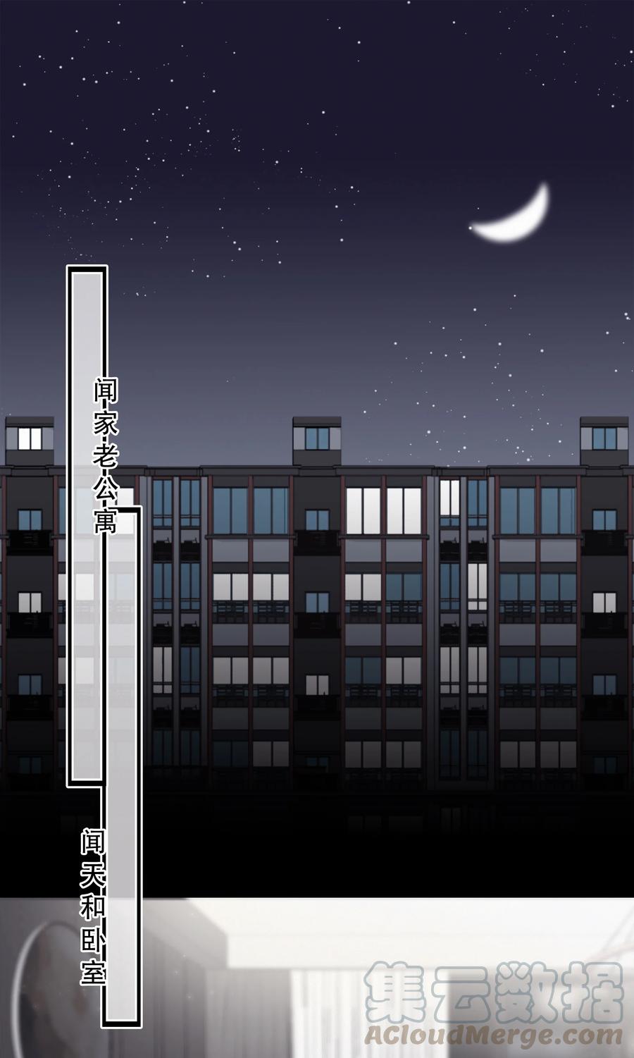 Chap.60 不要再看言情小说了2