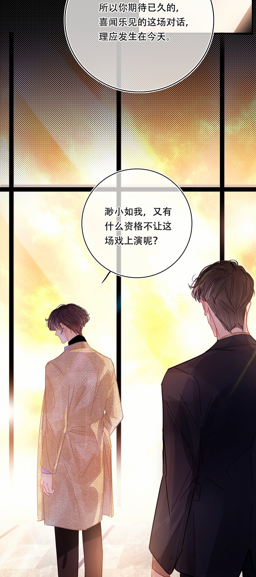 Chap.11 言情小说阅读器普罗14