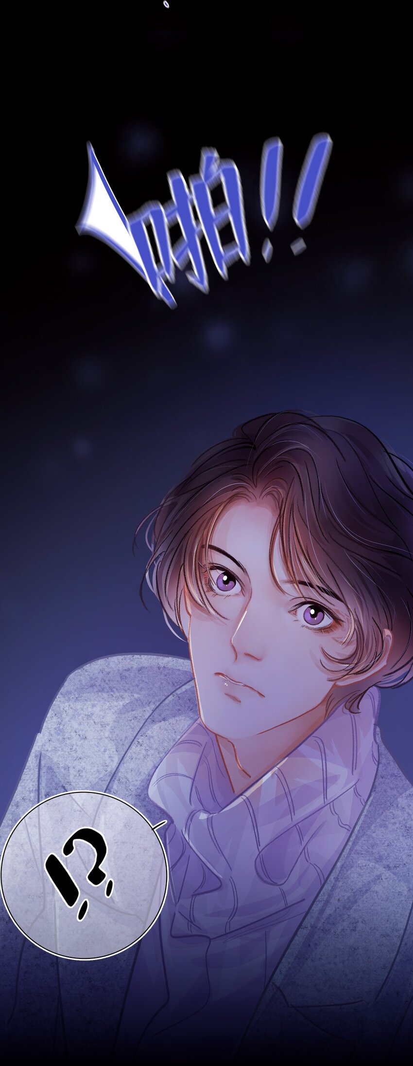 Chap.5 请接入秘钥6