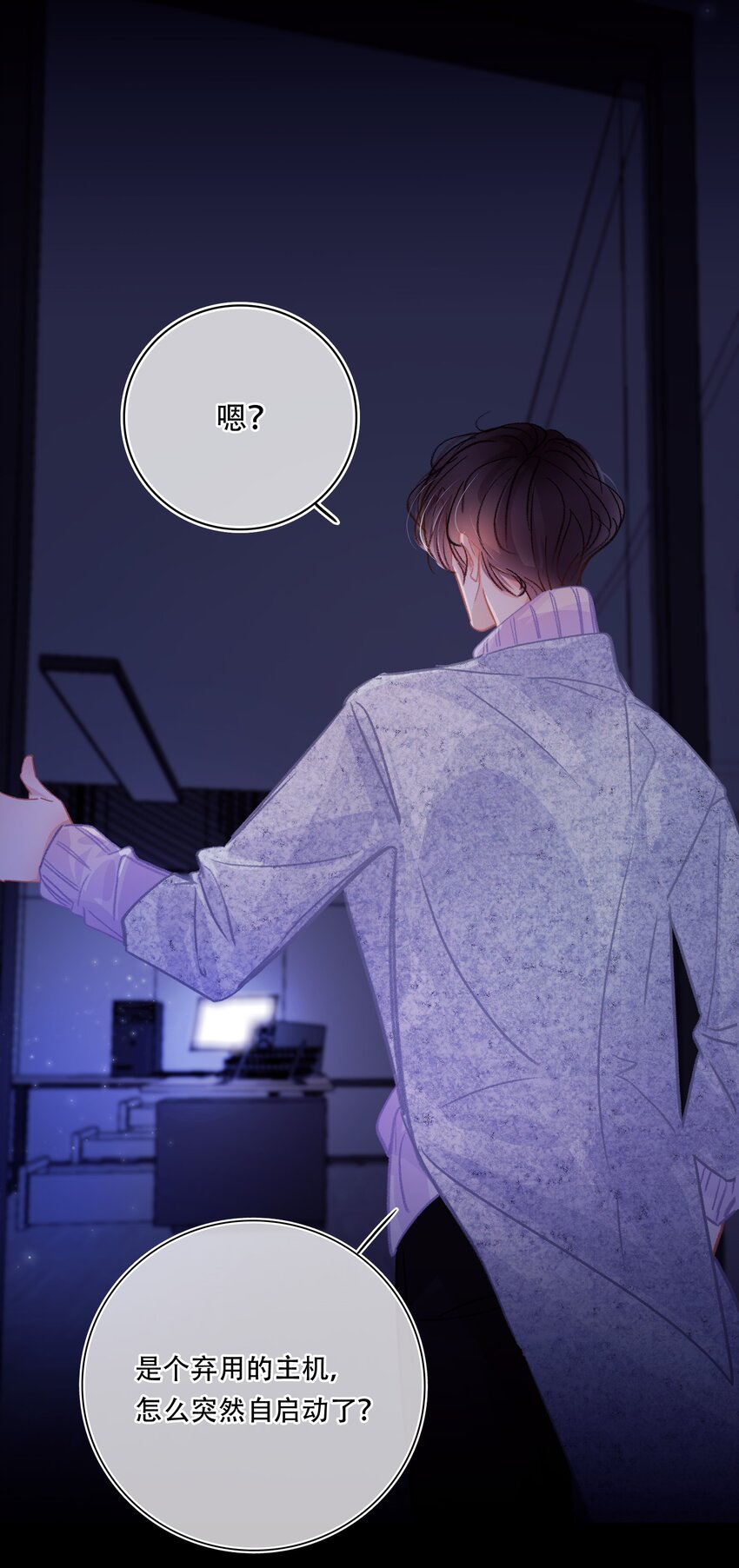 Chap.5 请接入秘钥8
