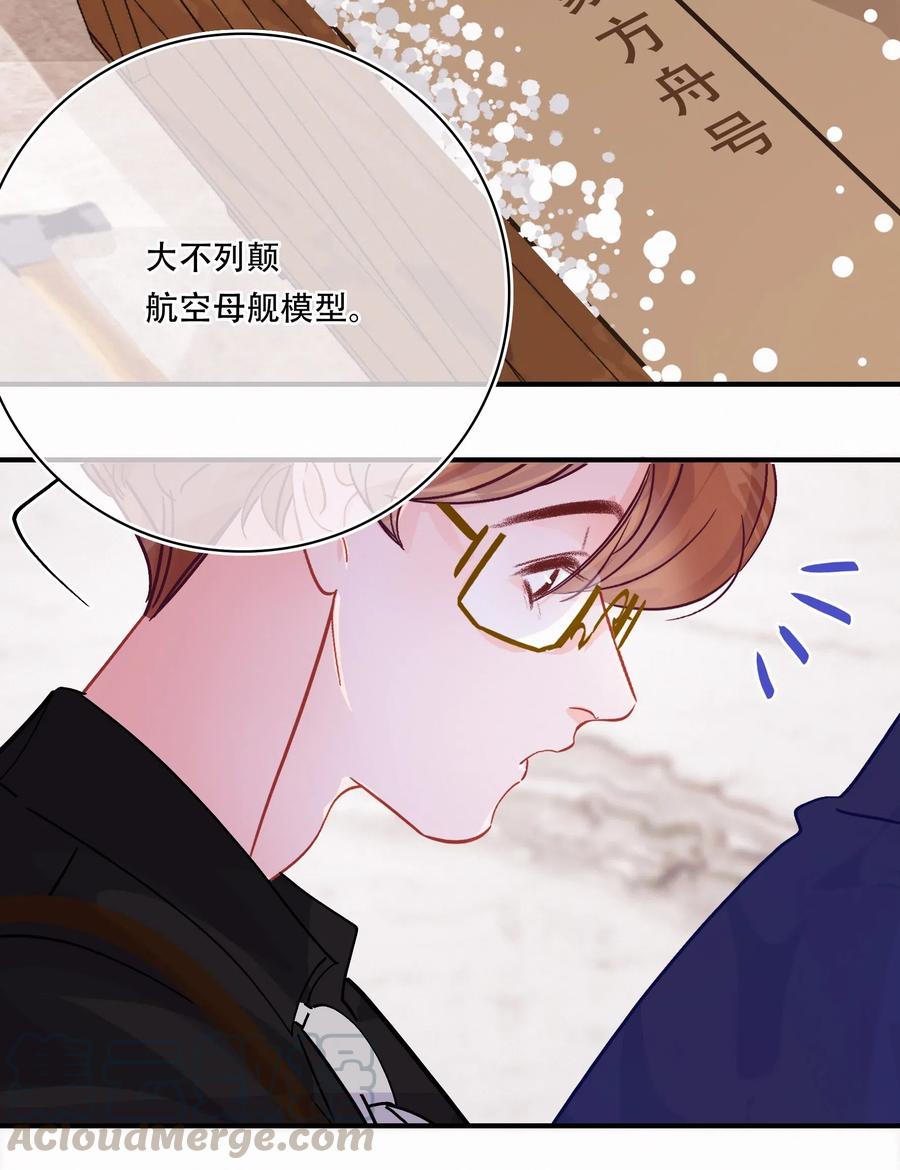 Chap.40 我知道十四亿有几个零15