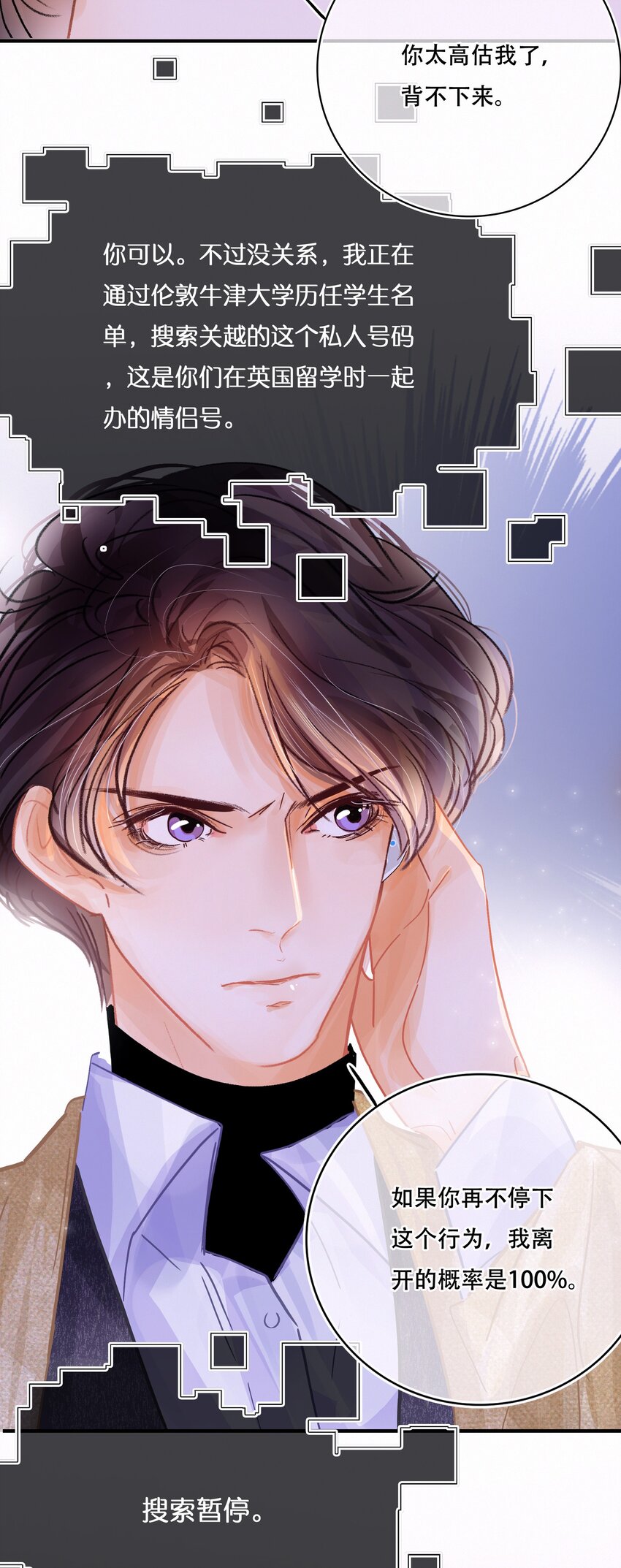 Chap.8 关总在吗19