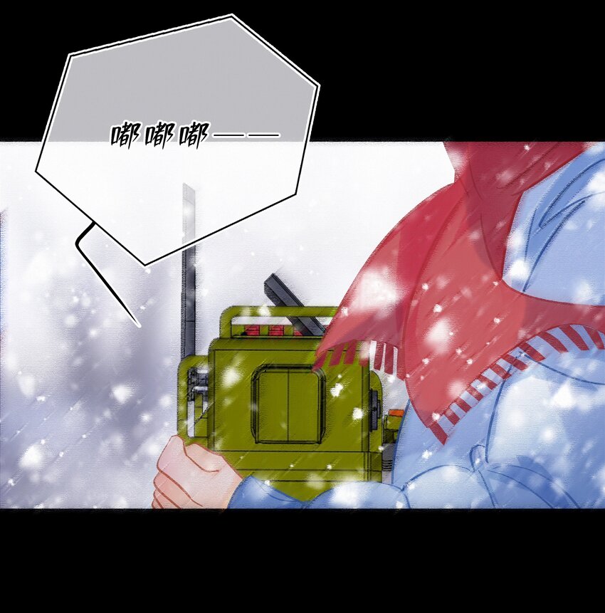 Chap.105 那你和天和睡吧27