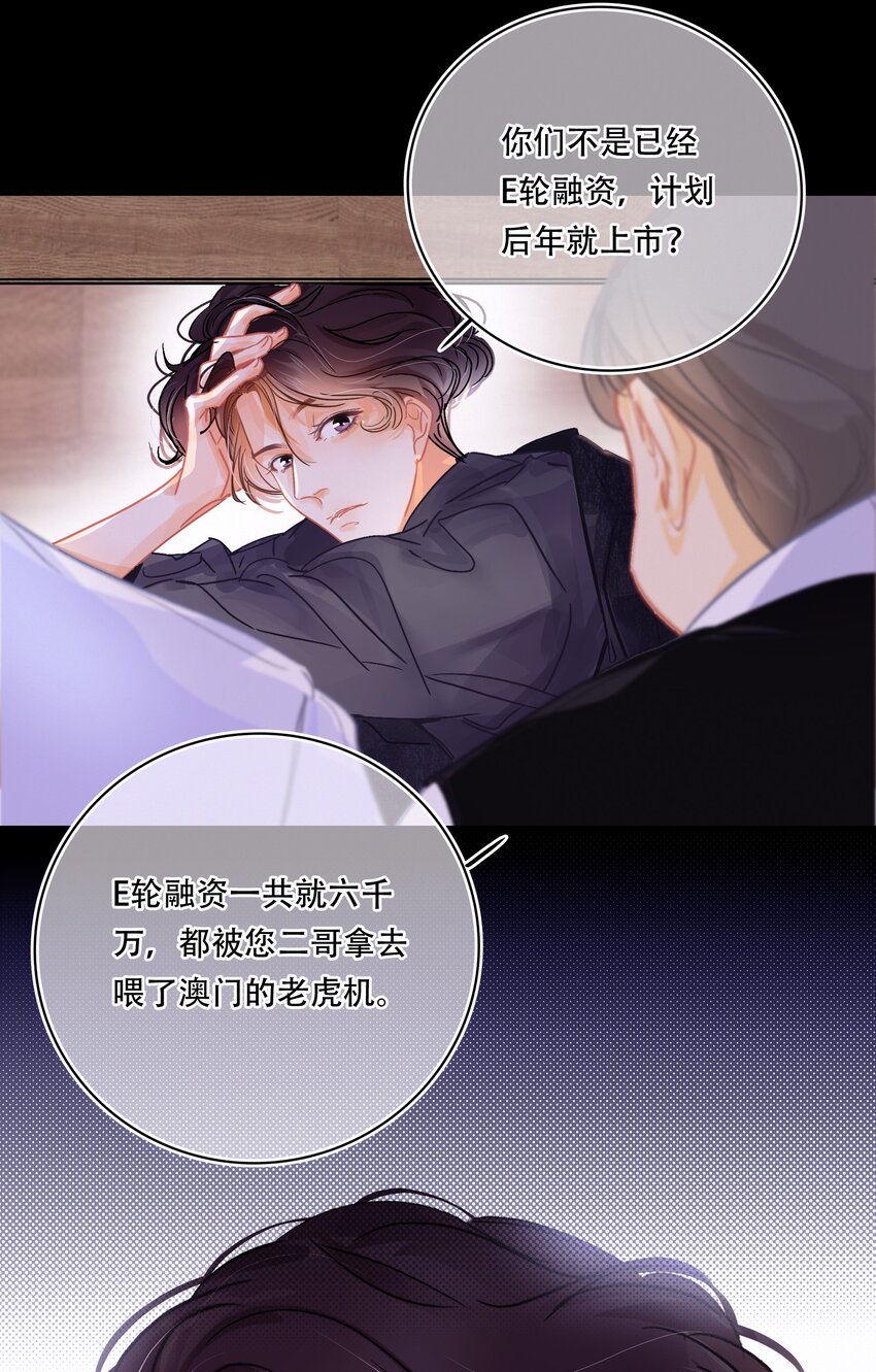 Chap.1 十四亿有几个零49