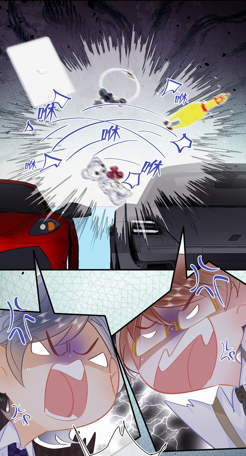 Chap.107 没有这个必要31