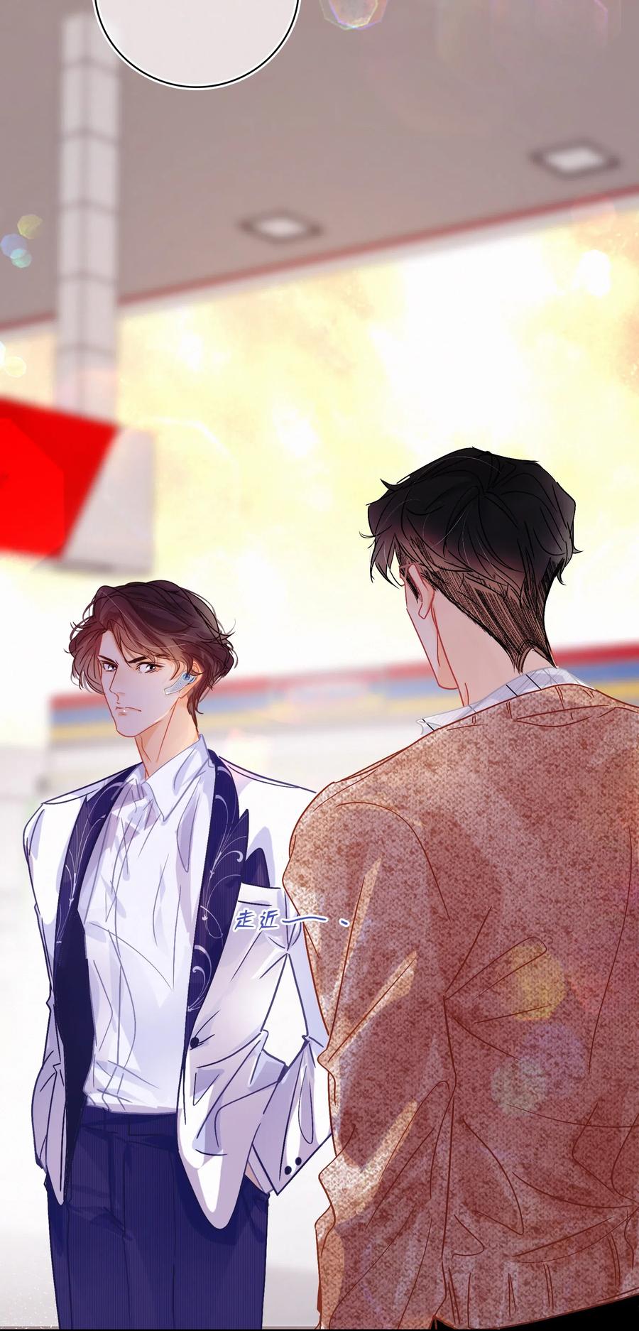 Chap.51 想在加油站吵架？15