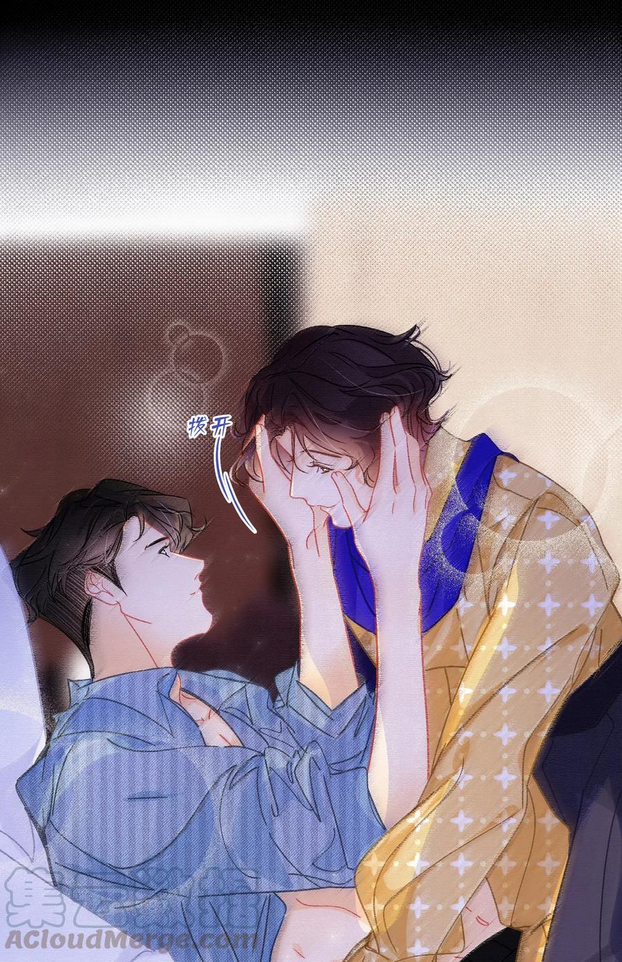 Chap.44 晚上还能当野生种马吗？18