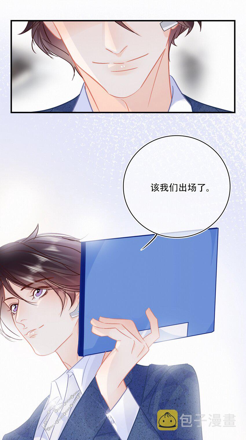 Chap.101 老子有的是钱10