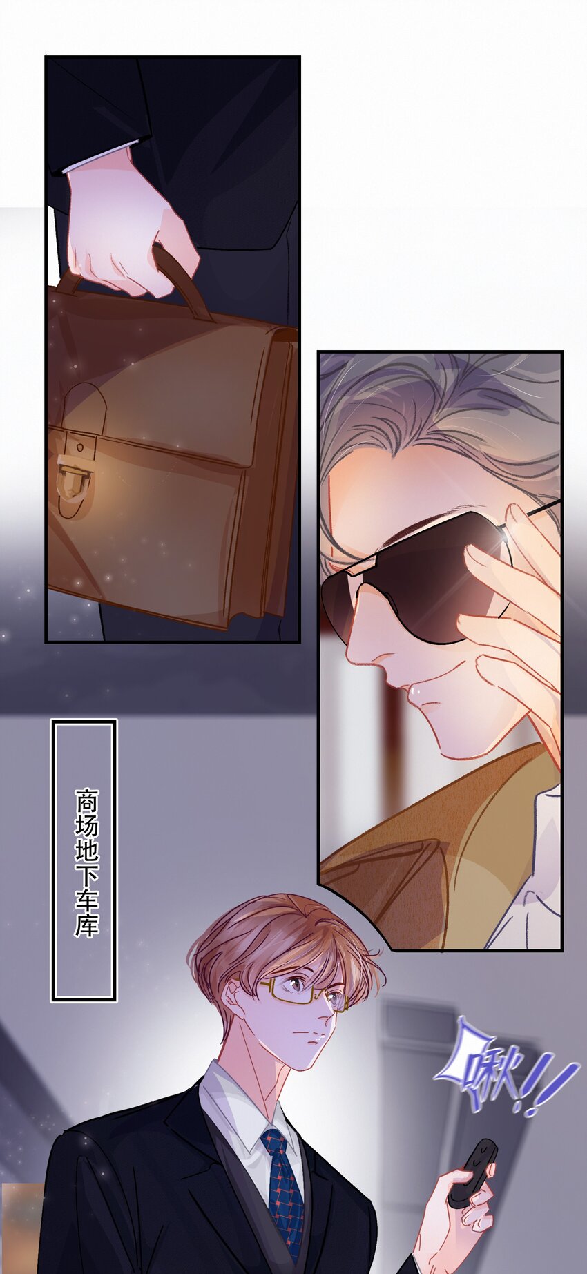 Chap.25 变装22