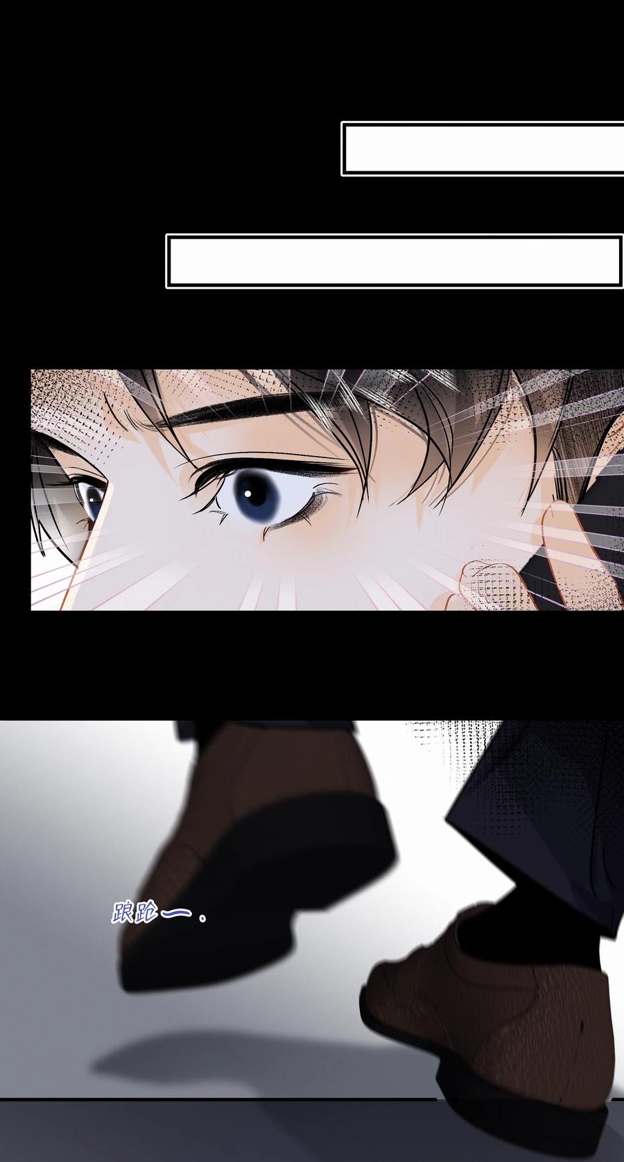 Chap.89 关越，我陪你回家27
