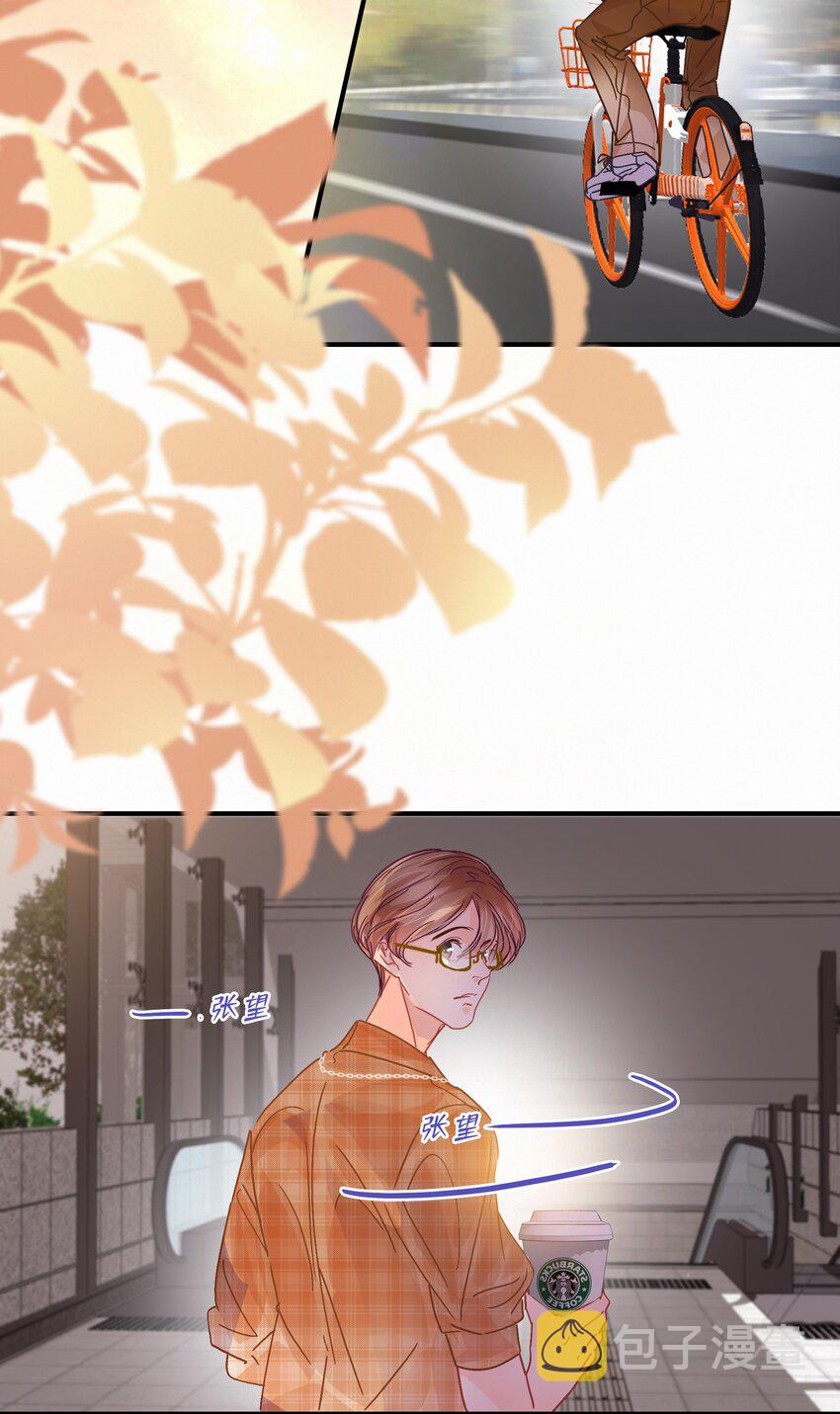Chap.25 变装12