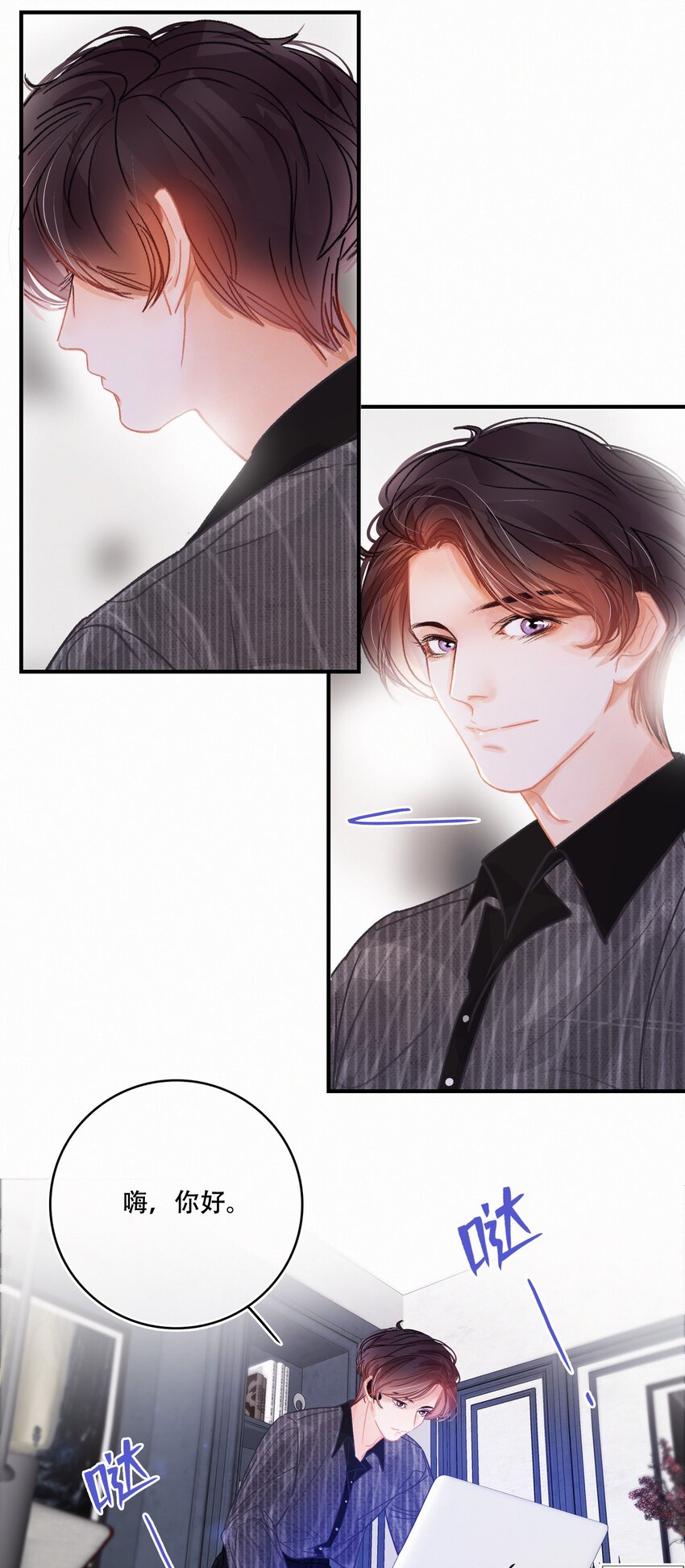 Chap.6 杰出的人类样本22