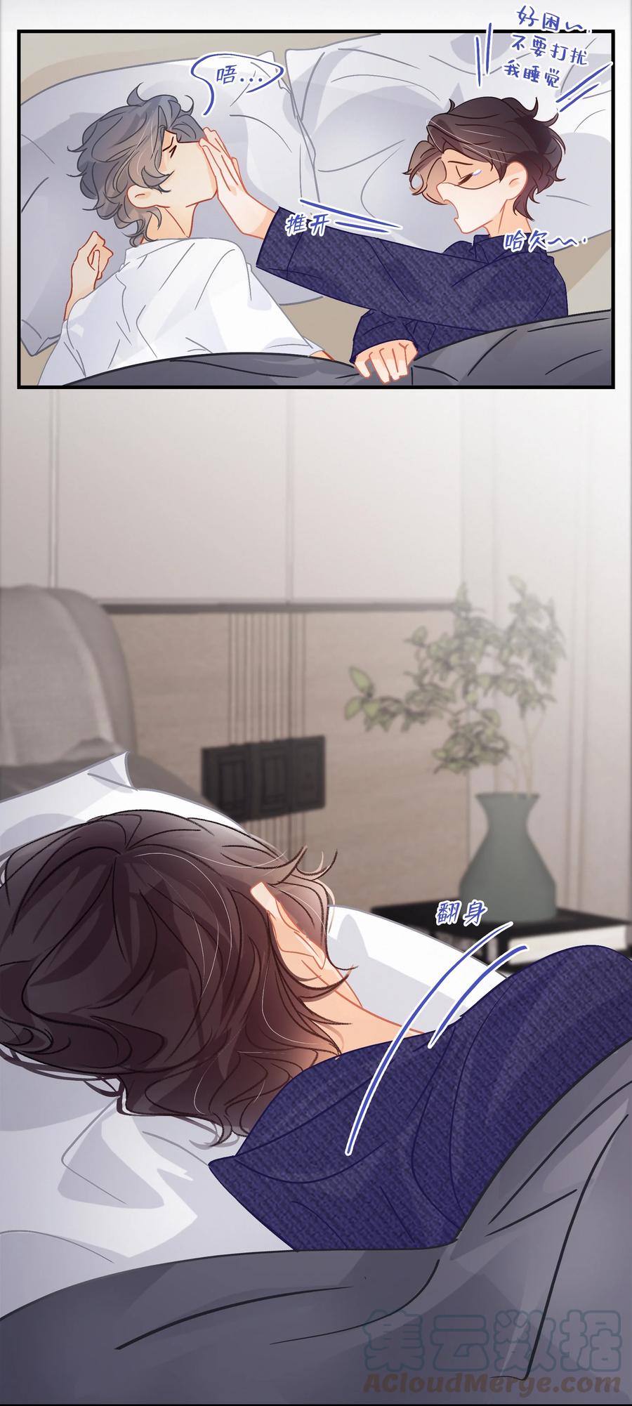 Chap.62 这里有两个人失恋了10