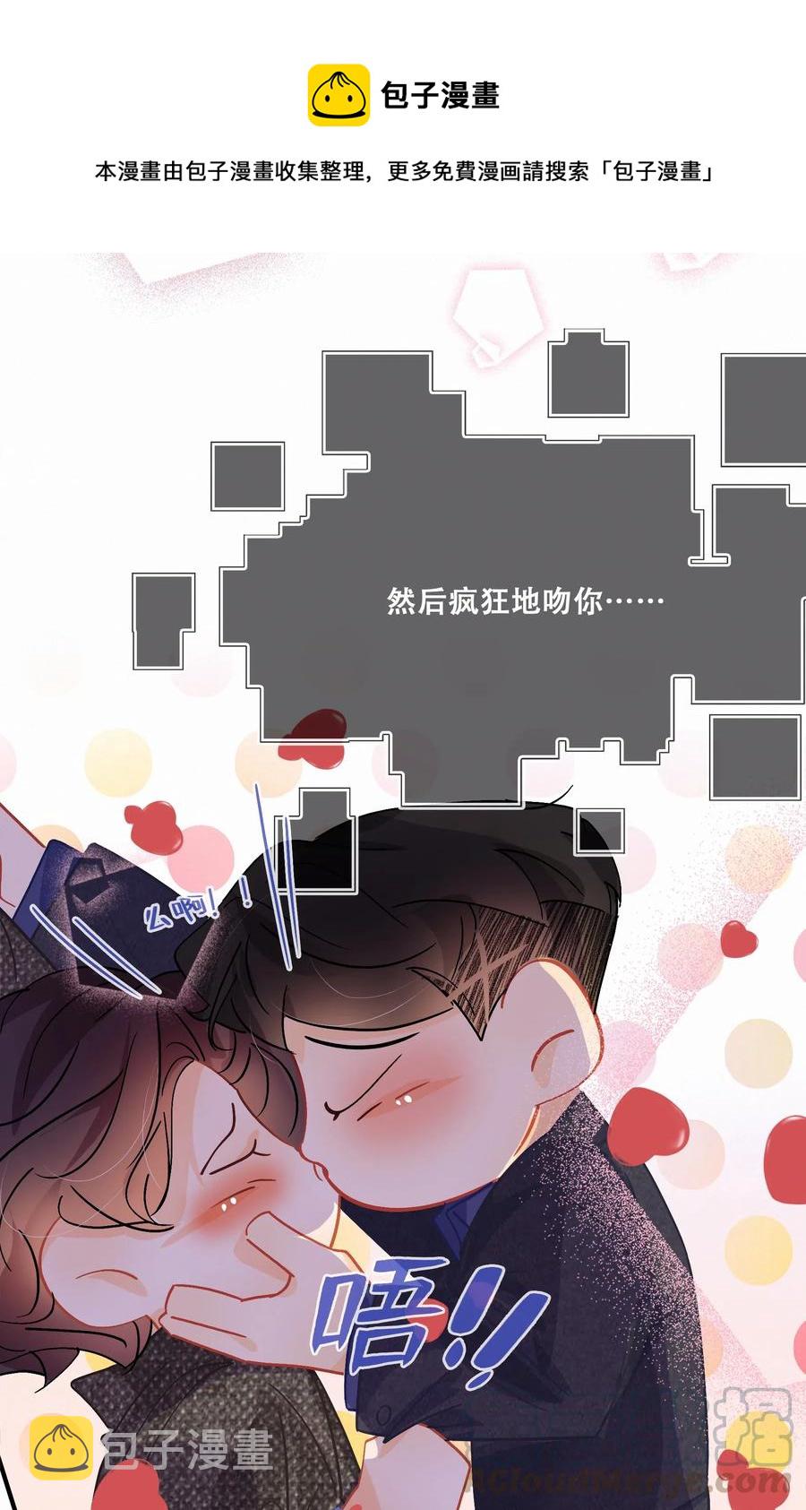 Chap.47 烧吧，连续烧36小时14