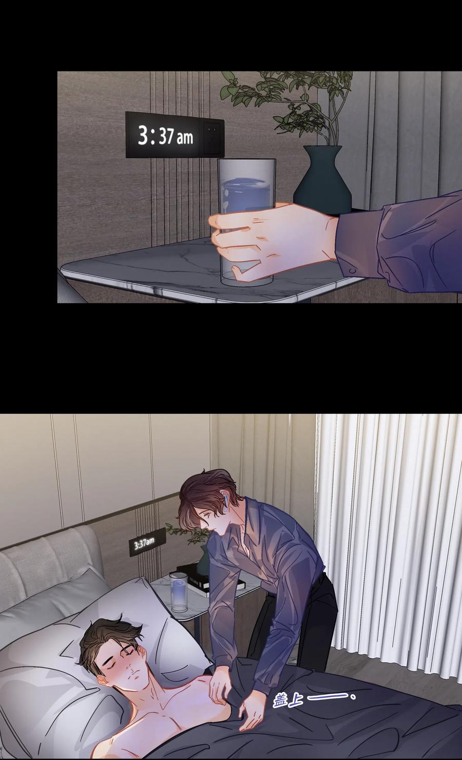 Chap.32 分手后的第一次同床13