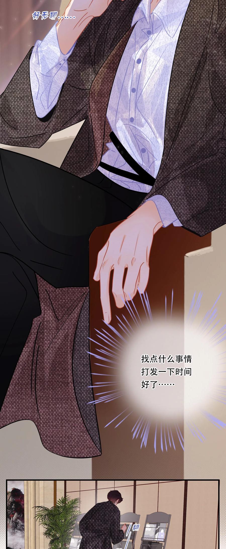 Chap.42 沉默是金5