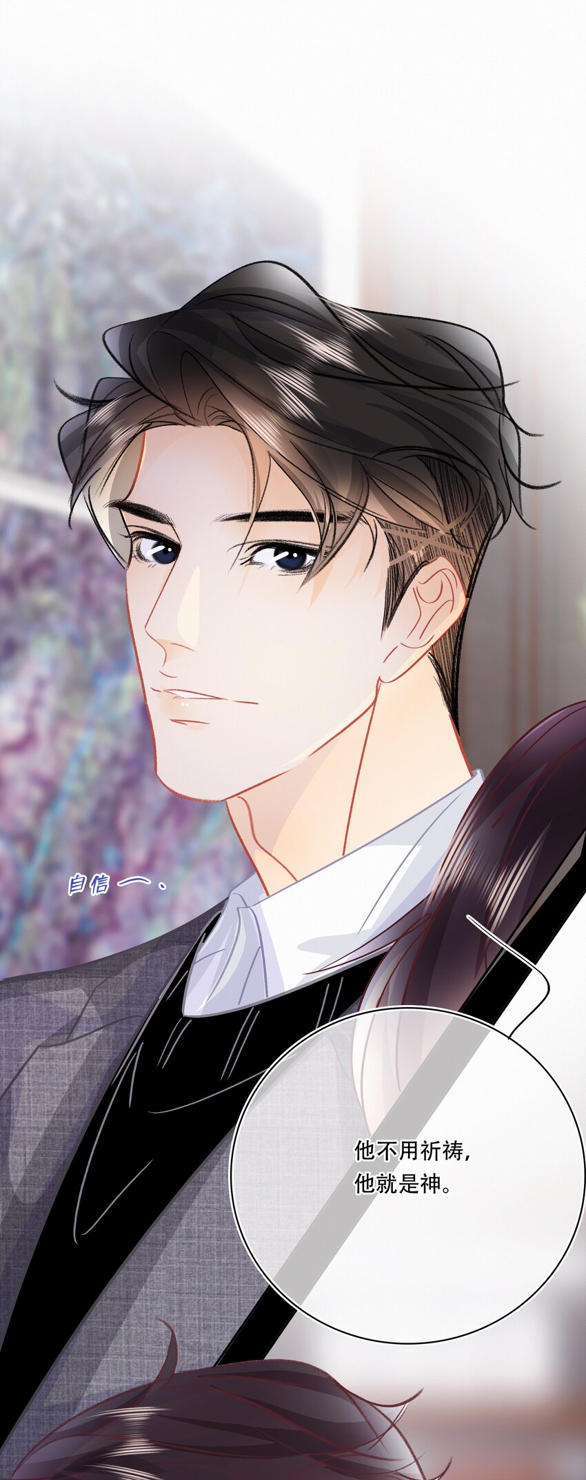 Chap.80 祝你假期快乐10