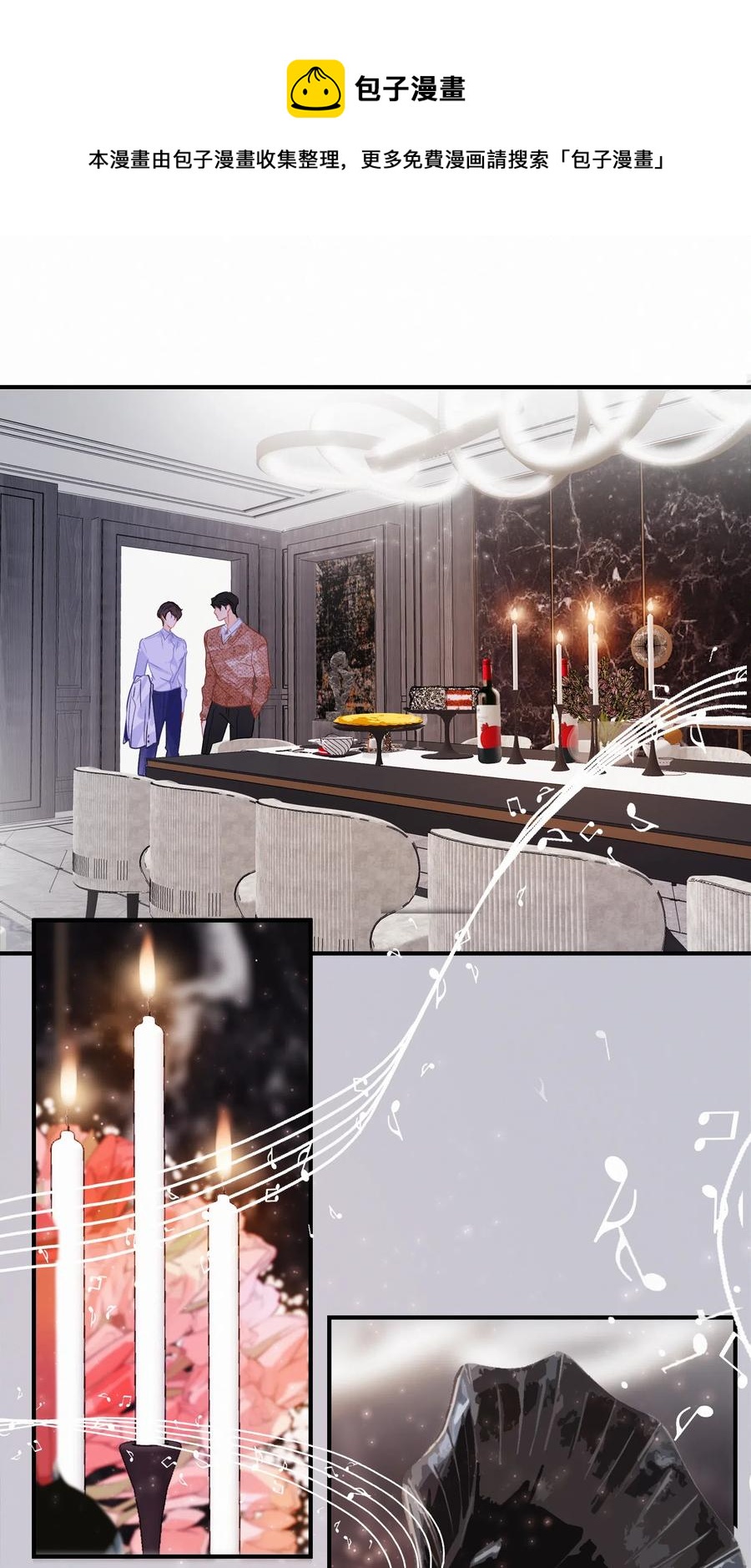 Chap.52 给你五分钟时间7
