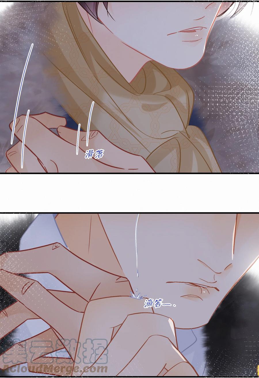 Chap.90 越回来了26