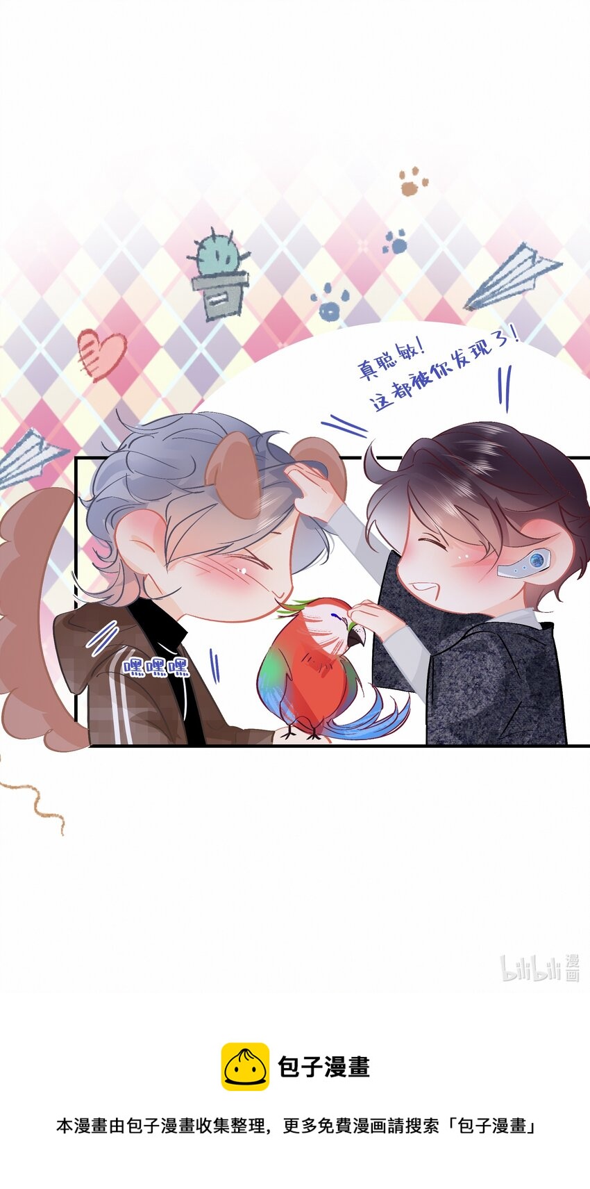 Chap.77 订婚前的订婚35