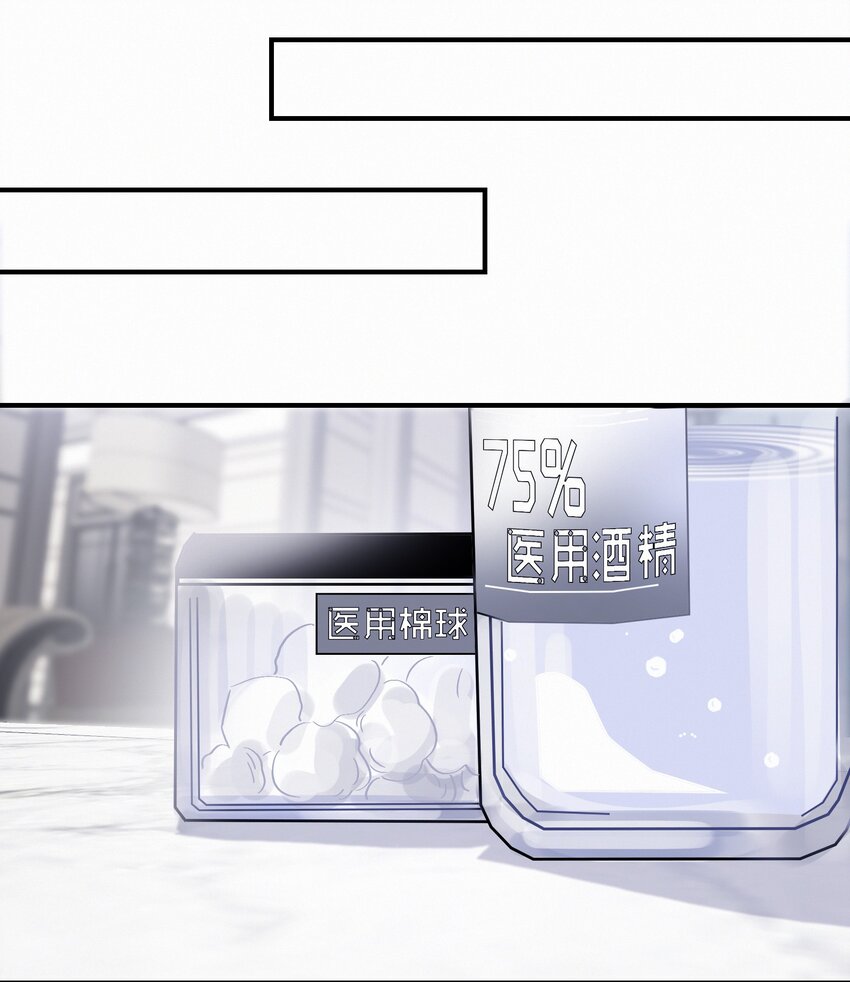 Chap.109 永别了，亲爱的天和7