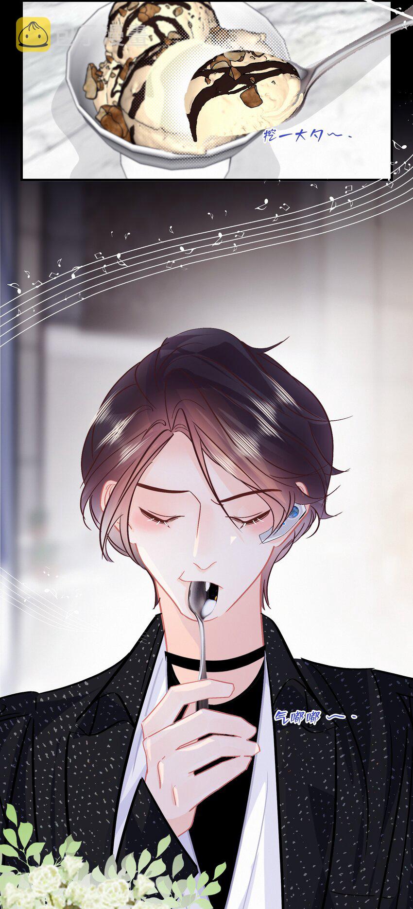 Chap.103 戒指要在甜点环节上28