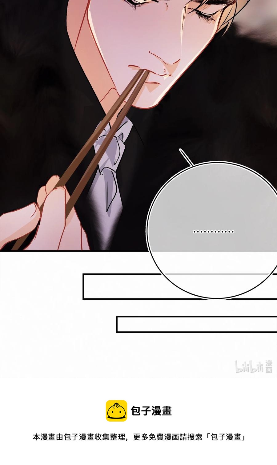 Chap.37 被男人迷得五迷三道16
