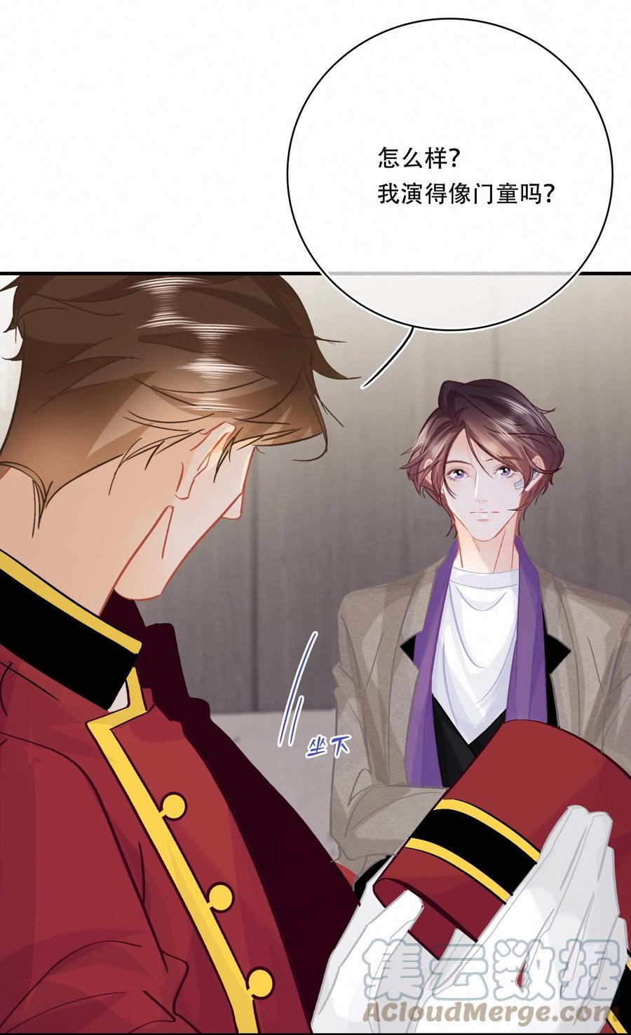 Chap.81 发生尴尬事件的概率高达79%16
